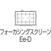 Canon Focusing Screen Ee-D (0829B001)